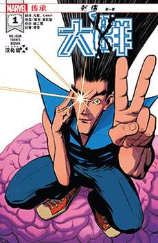 大群