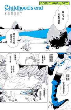 Childhood's End
