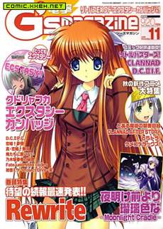 Rewrite