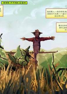 格鲁特