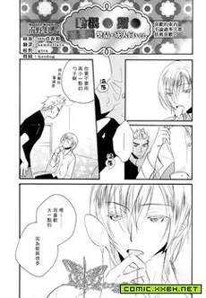 哈根〇斯 两腿间 奖品