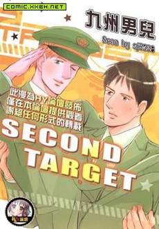 SECOND TARGET