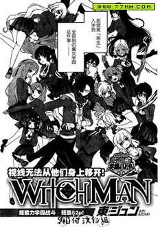 WITCH·MAN