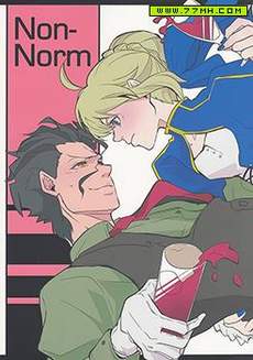 Non-Norn