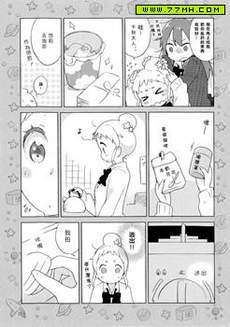 宇宙漂流·女子高中生