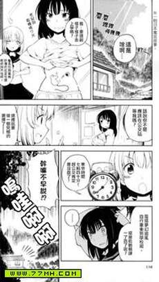 泉美的选择