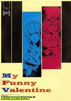 My Funny Valentine