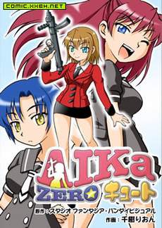 AIKA-ZERO