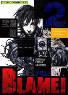 Blame