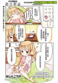 小小灰姑娘