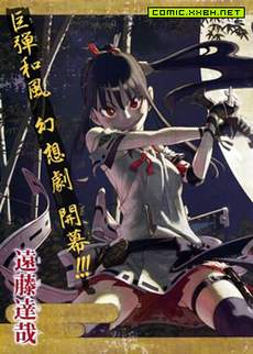 月华美刃