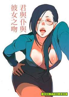 你与我与她之吻