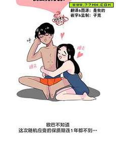 我只想吃你