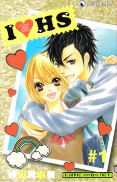 I♥HS
