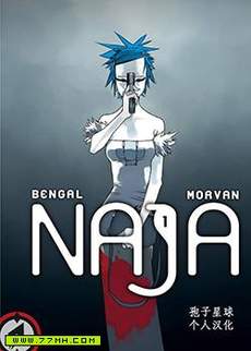 Naja