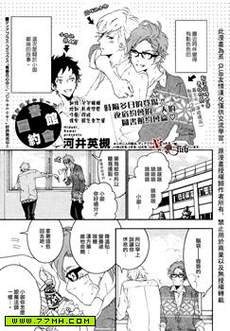 图书馆约会