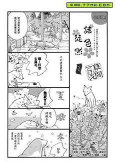 诸色徒然