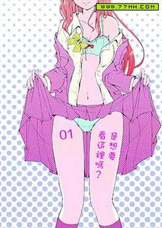 是想要看这里吗？