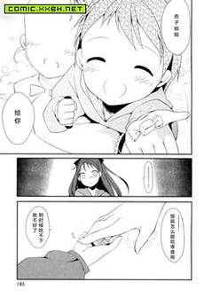 晚饭是幸福的味道