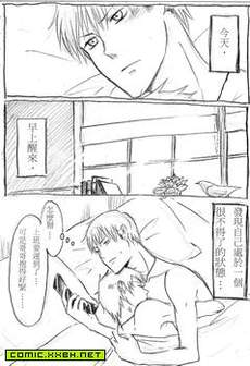 独普夫妇闪亮生活
