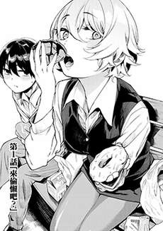 少年、来偷会儿懒吗？
