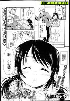 我的童颜老婆