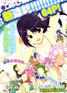 竞女