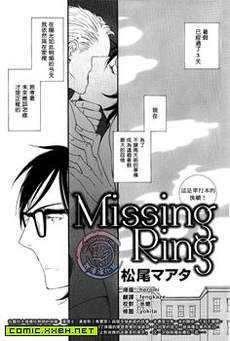 Missing Ring