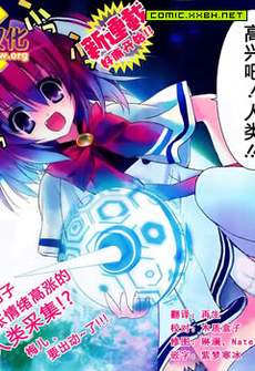 抓人小魔女