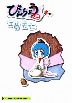 备长炭