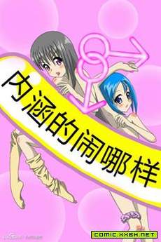 一些小内涵