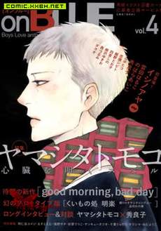 good morning，bad day