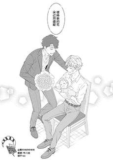 解放之花
