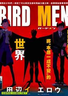 Bird Men