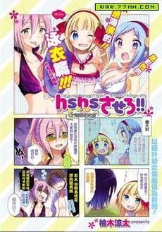 能让我兴奋的味道是幼女味