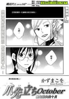 纯水思春期