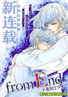from end