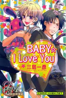 BABY☆I Love You