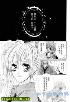 请教我恋爱的方法