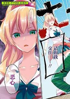 第一次的Gal