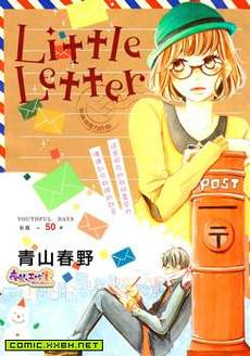 Little Letter