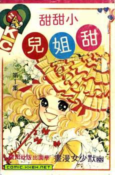 小甜甜
