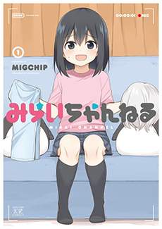 未来channel