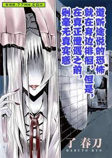 砸扁你