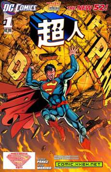superman超人