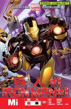 Iron man
