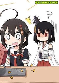 夕张与由良