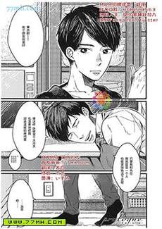 序章 凪子的话