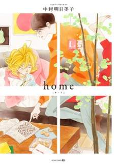 home