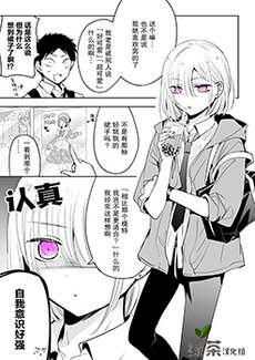 我朋友想要穿裙子
